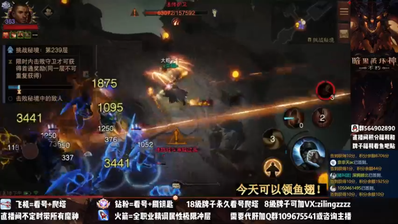 【2022-12-28 21点场】紫灵z：紫灵：10点开始爬塔