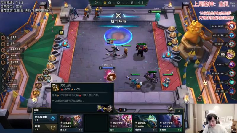 【2022-12-29 10点场】NB丶小飞：小飞：今天能回1000吗