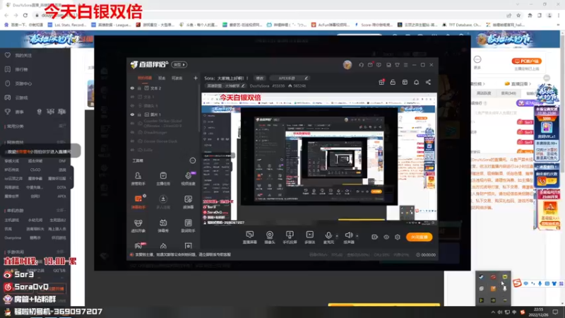【2022-12-26 22点场】DouYuSora：Sora：大家晚上好啊！！