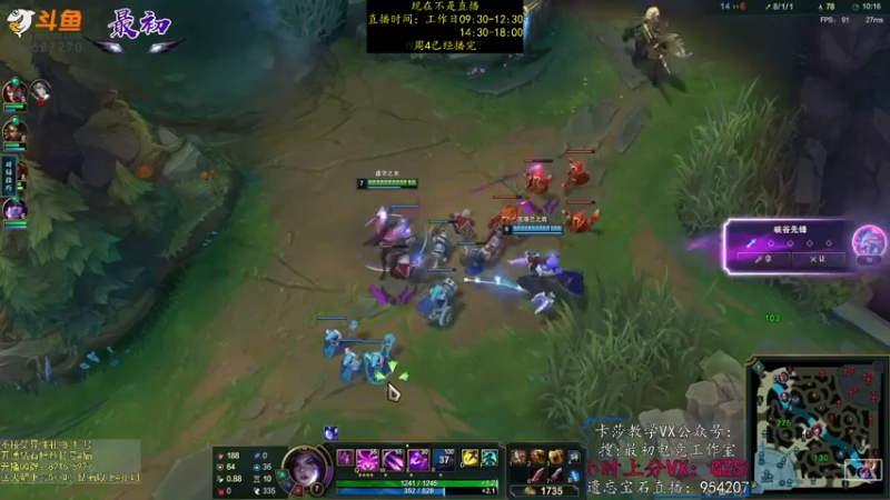 【2022-12-29 18点场】最初卡莎：永动机卡莎！贾修莎弥拉！