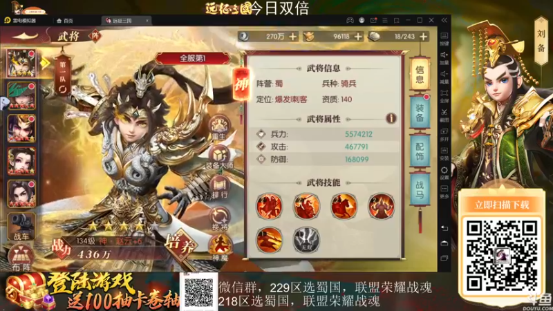 【2022-12-29 01点场】荣耀洋洋：【洋洋】今日双倍，小众，独立，单机游戏！