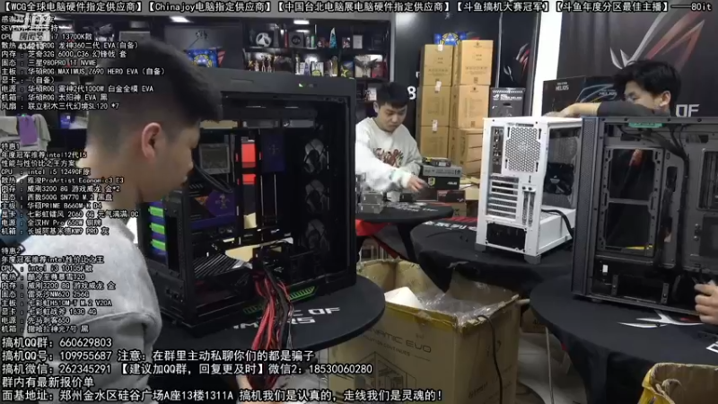 【2022-12-29 14点场】80it电脑网：郑州80it：元旦节电脑活动开启！