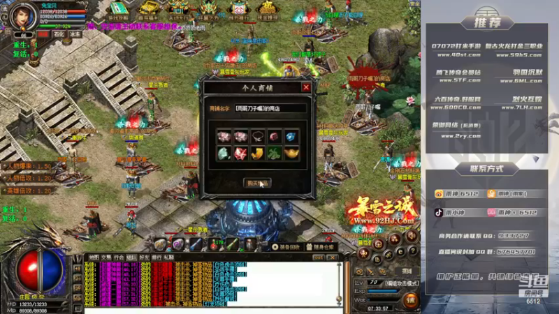 【2022-12-29 07点场】雨神丶：展示合击教学！