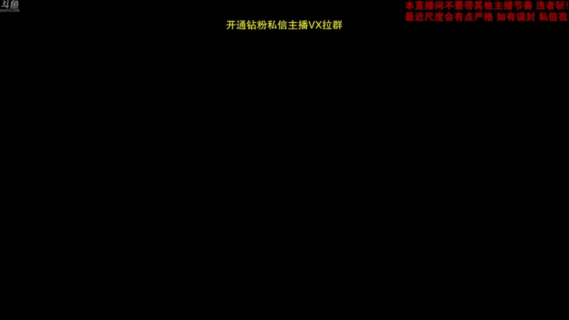 【2022-12-29 12点场】谢彬DD：【黄金双倍】喂,在吗?进来看Show了