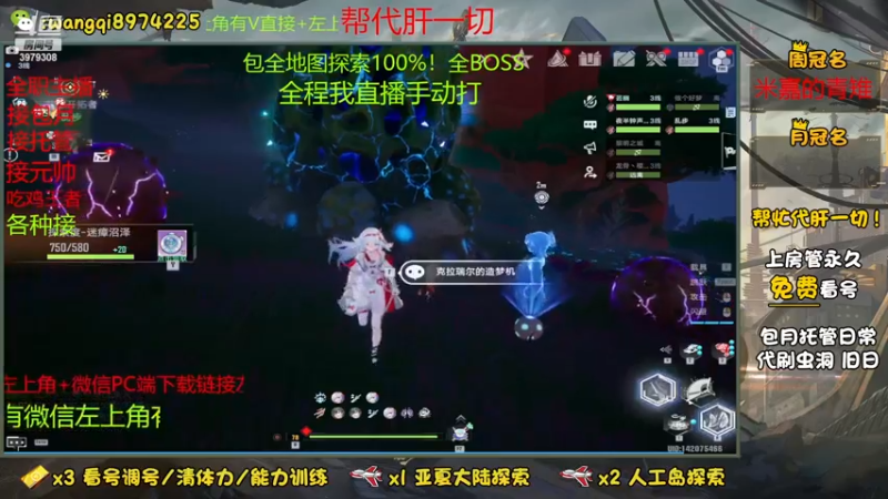 【2022-12-19 18点场】东北王大叔:探索最强！看号管理！