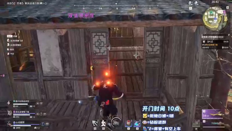 【2022-12-28 17点场】傲银想allin：【双倍】今天开机甲咯