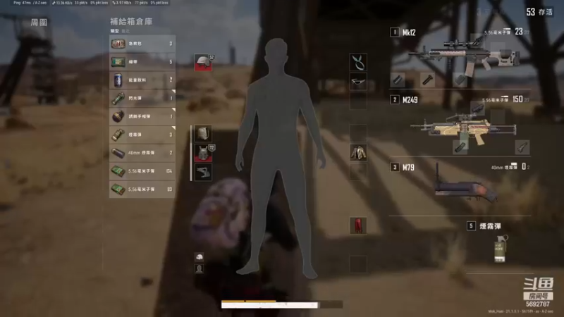 【2022-12-28 18点场】别问问就黑皮：12点来！