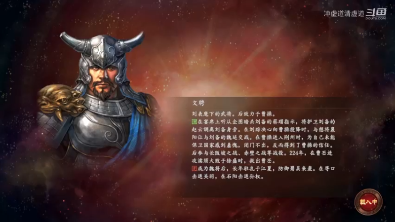 刘备，庐江与曹操军的决战