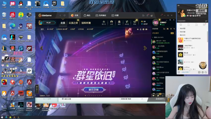 【2022-12-28 21点场】艾琳bigbaby：【双倍】重生之我在斗鱼当瘤子