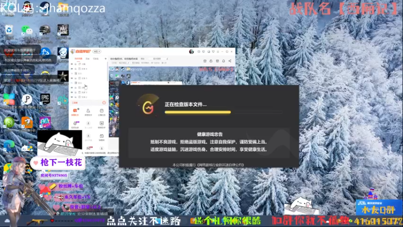 【2022-12-28 20点场】叨刀学长：给你整把AK，给我整把来福