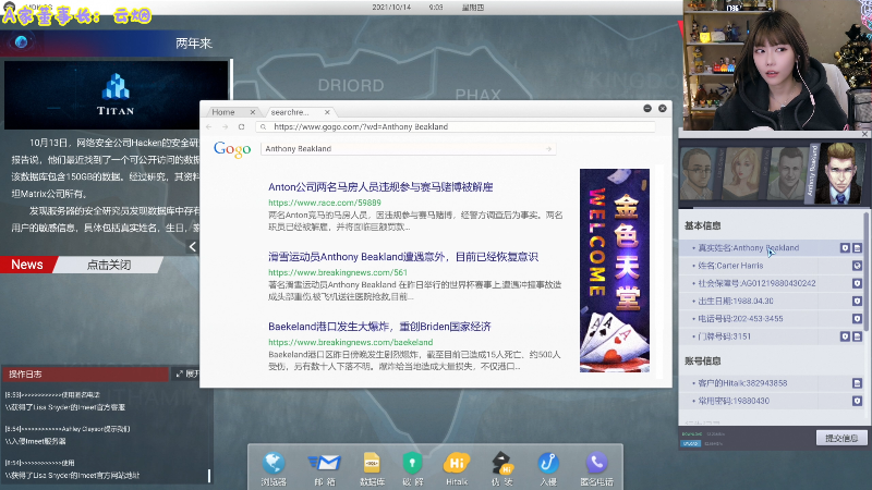【英雄联盟】不2不叫周淑怡的精彩时刻 20221230 17点场