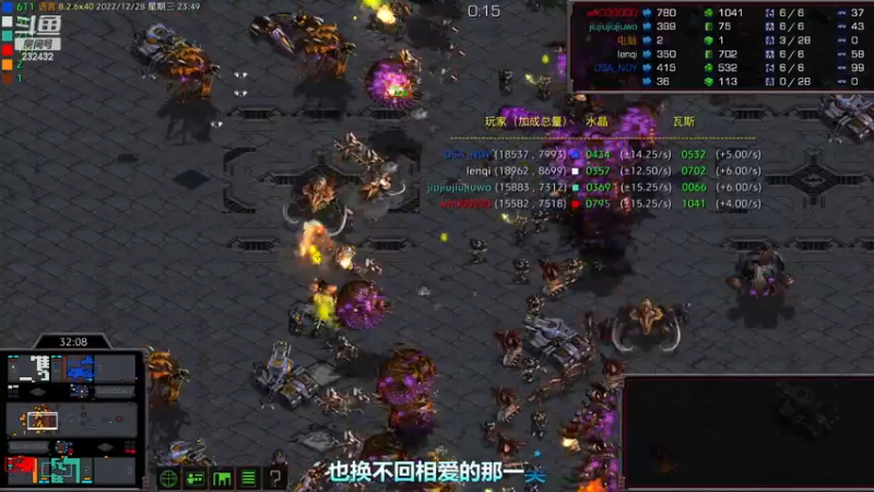 【2022-12-28 23点场】星际DSA联赛：天使风暴专业版DSA8.2.6x40