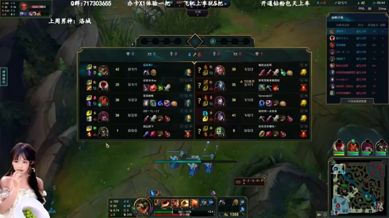 【2022-12-21 11点场】苏宛儿丶:宛儿：艾欧尼亚大师局