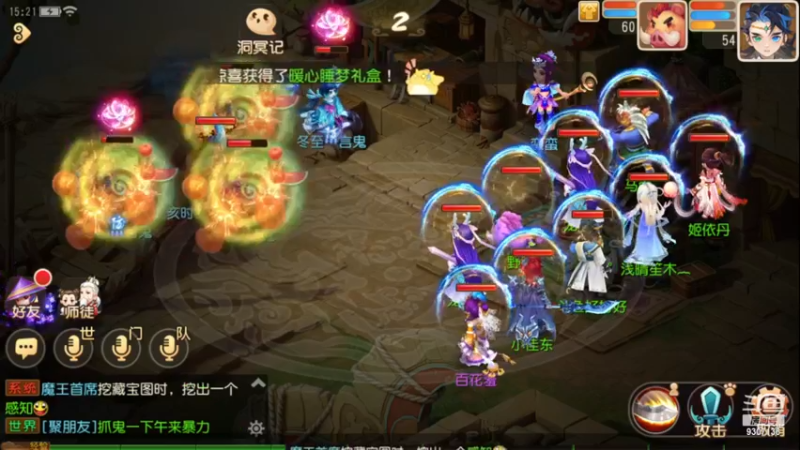 【2022-12-27 15点场】手机最近在家:欢迎欢迎嘿嘿