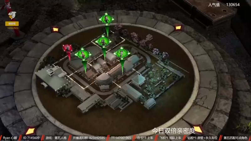 【2022-12-30 13点场】Ryan心颜：[双倍亲密度]故作相识，沦落偏执