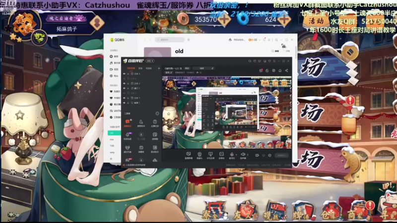 【2022-12-29 19点场】拓麻合鸟子：《雀钓瓶一心》流