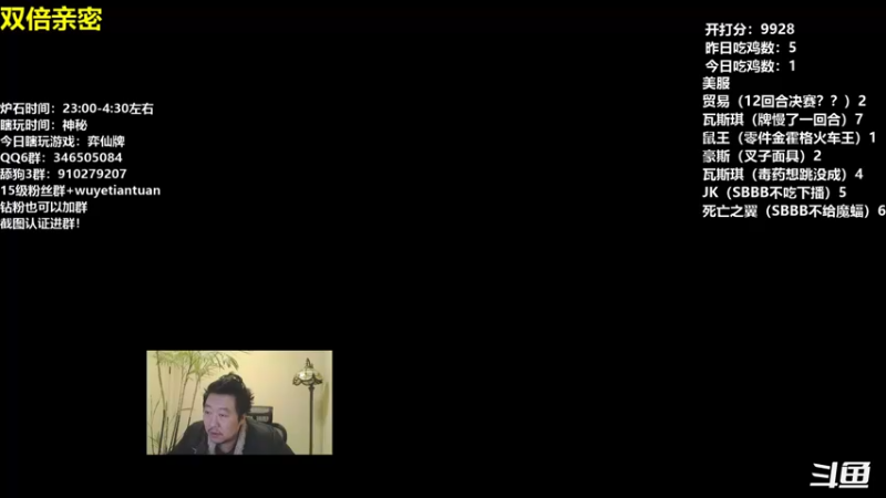 【2022-12-29 23点场】姜神丶：小姜直播：好多了！不过如此！