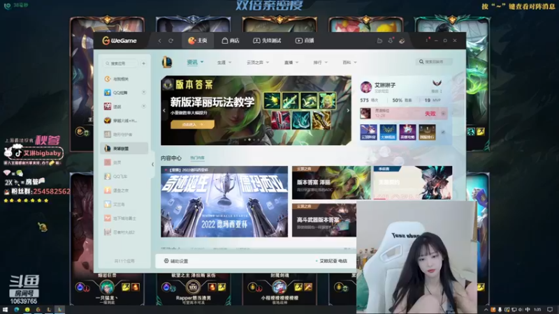 【2022-12-29 01点场】艾琳bigbaby：【双倍】重生之我在斗鱼当瘤子