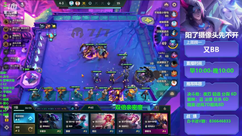 【2022-12-30 21点场】死亡轰炸DD：版本答案教学