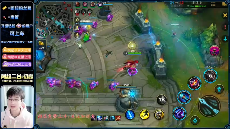 【2022-12-30 00点场】阿超cc丶：⭐阿超:谁是MVP辅助?免费上车 速来!