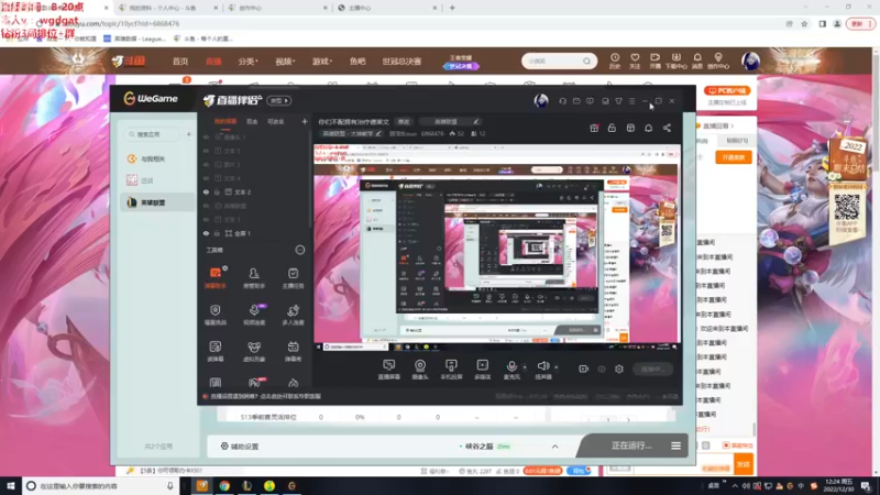 【2022-12-30 12点场】路浩东ouo：你们不配拥有治疗德莱文