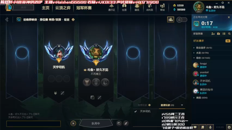 【2022-12-30 13点场】海神丶俄洛伊：峡谷准王者,备战新赛季