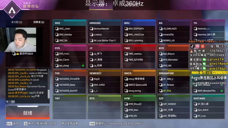 【2022-12-29 18点场】皮特174：先A后鹅好吗？