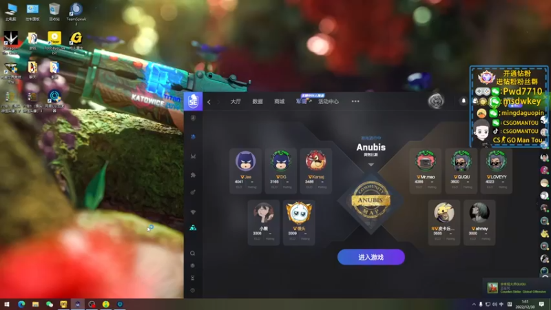 【2022-12-30 01点场】CSGO馒头：生活开心就好