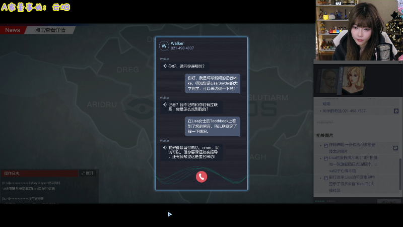 【英雄联盟】不2不叫周淑怡的精彩时刻 20221230 16点场