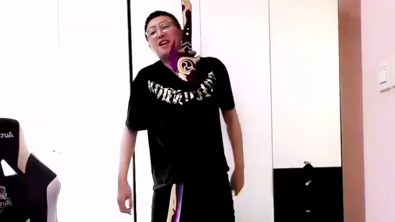 老四教你拔刀！