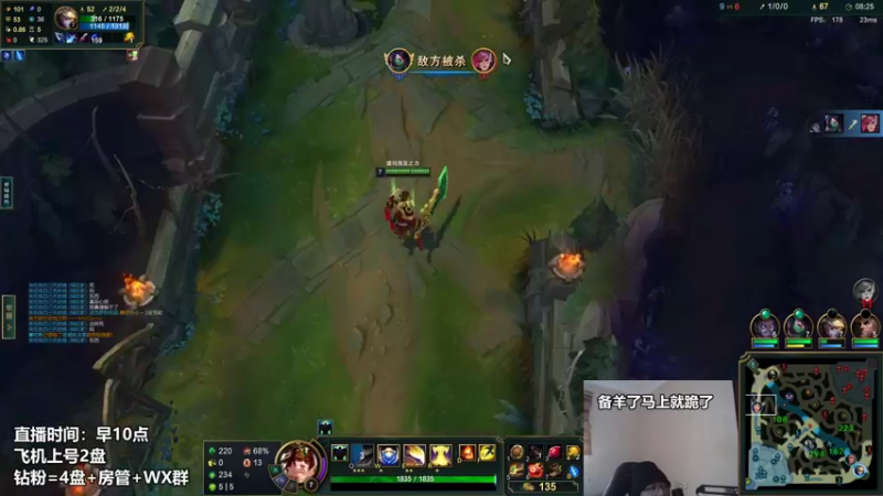 【2022-12-30 13点场】店长盖伦：直播 国服最细盖伦