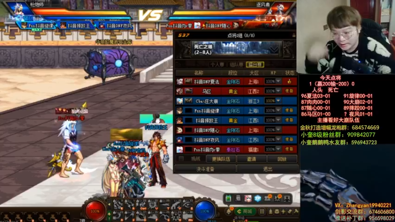 【2022-12-29 23点场】红眼小奎：顶级44+奎布斯+鸭鸭