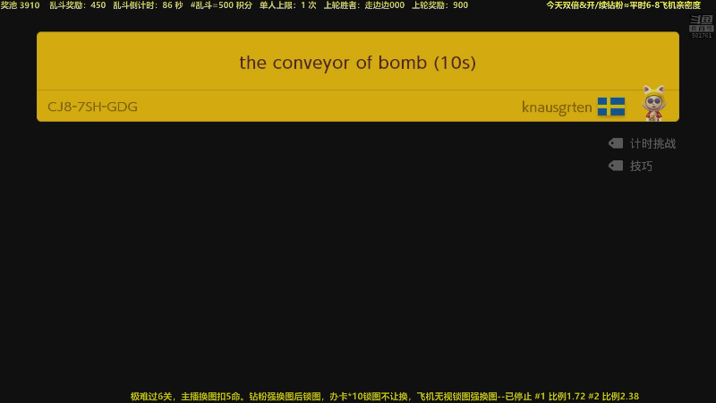 我在斗鱼看白白的胖胖呀直播马里奥制造