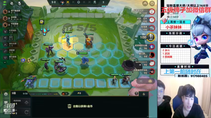【2022-12-30 18点场】Xs雲烬：状态回归继续冲第一！！！