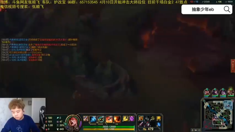 下饭集锦：操作下饭是因为窗户太小！盲僧一脚送走队友！