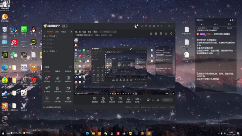 【2022-12-30 20点场】冲酱ccc：唔，播一会试一下哈