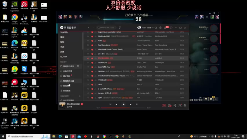 【2022-12-30 17点场】叶音符：叶音符:嗓子难受 少说话