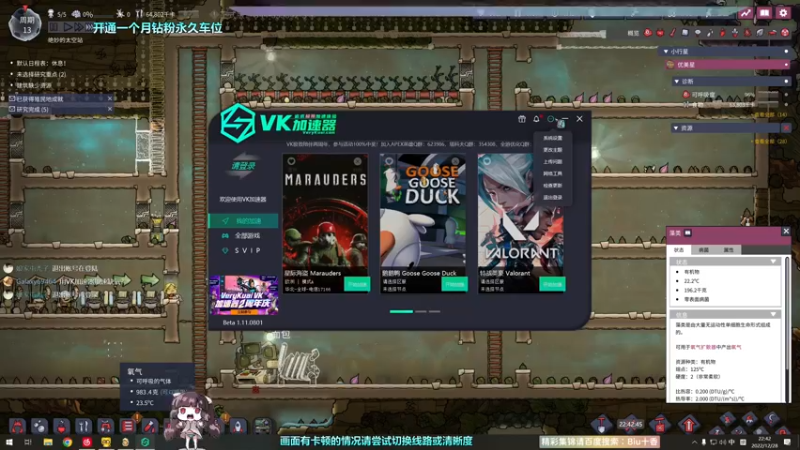 【2022-12-28 22点场】Biu十香：✨斗鱼第一画质✨使命召唤19✨逃离塔科夫