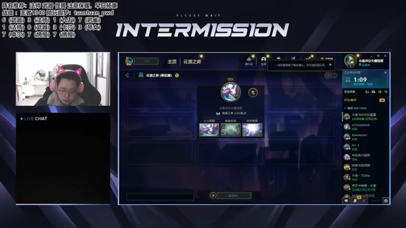 【2022-12-30 09点场】迅哥丶雨霖铃：冲第一咯！