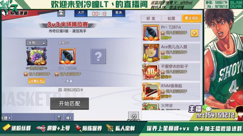 【2022-12-28 19点场】冷瞳LT丶：第四天，状态不佳