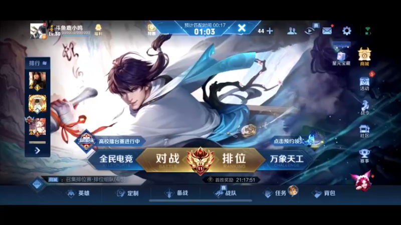 【2022-12-25 20点场】鹿小鸣l：全国第一  冲第二