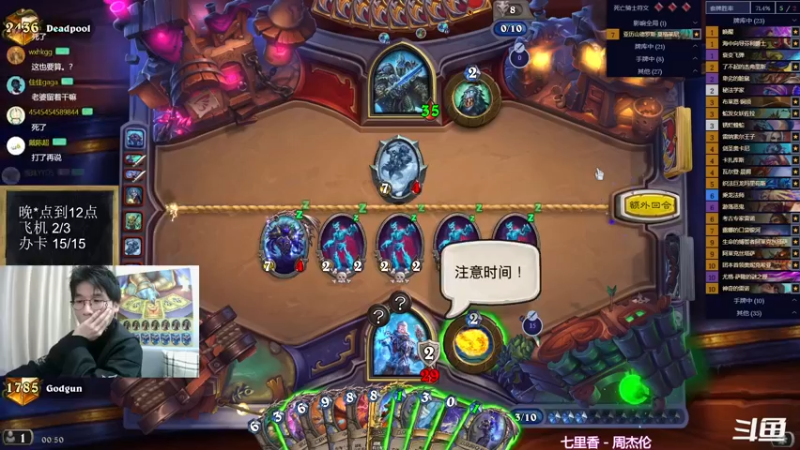 【2022-12-30 00点场】神棍老师麦迪文：神棍老师：偶尔迟到的直播间