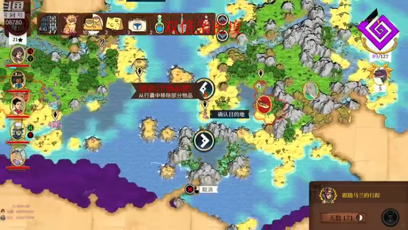 【2022-12-30 08点场】兮饭锐雯：九头蛇乱斗