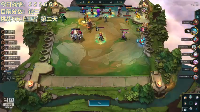 【2022-12-30 07点场】NB丶条皮兄弟：王者开冲先前十