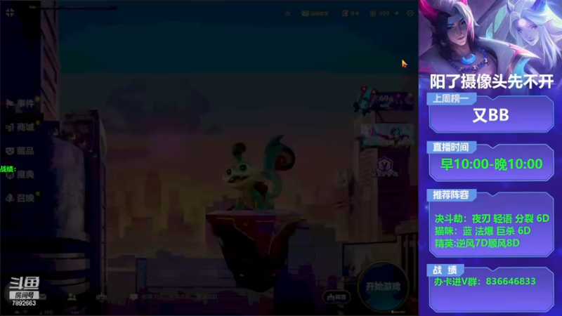 【2022-12-30 09点场】死亡轰炸DD：1点JSL平台赛