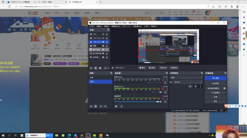 【2022-12-29 18点场】iameer0：【直播】6点WSB 7点天秀杯