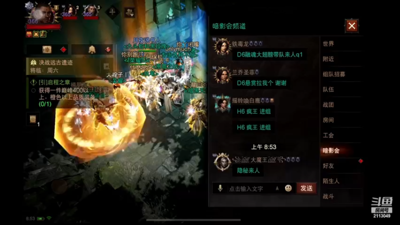 【2022-12-30 08点场】紫灵z：鲨鱼代播：好好地回不去了
