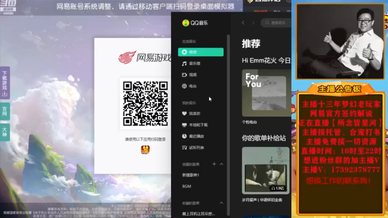 【2022-12-30 12点场】Emm花火：【梦的起点】花火伴你一起成长！