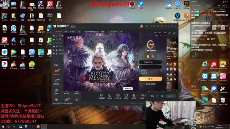 【2022-12-30 09点场】十月船长丶：一桶2000嘎嘎在乱杀