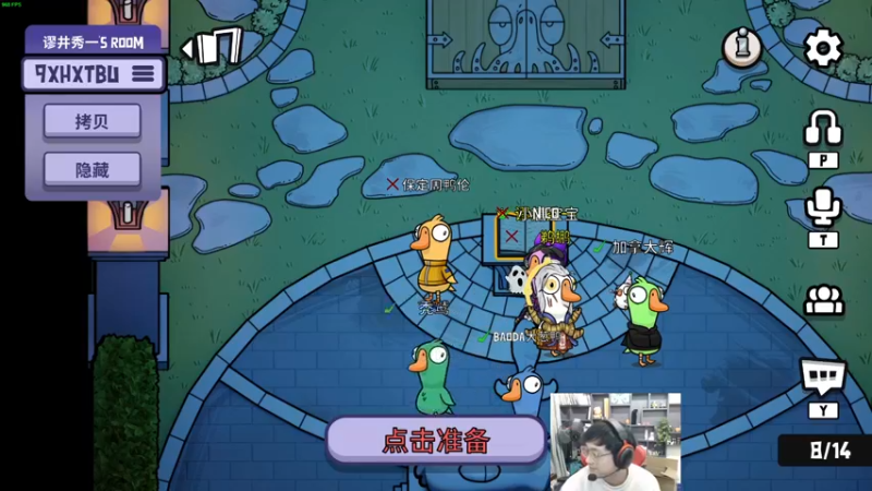 【2022-12-30 00点场】解说嘟师傅：【解说嘟师傅】优雅的主播